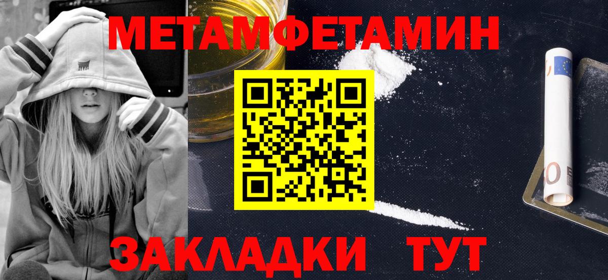 АМФ 97%  АМФЕТАМИН  Набережные Челны  Вход с VPN 