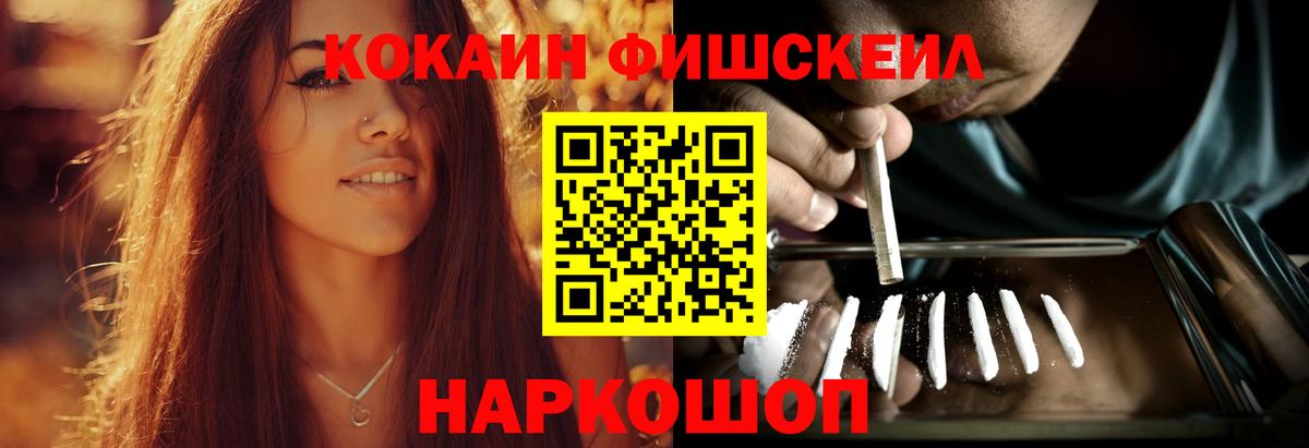 COCAIN 98% Набережные Челны