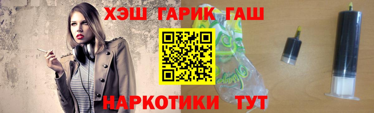 цена наркотик  Вход с VPN  Набережные Челны  ГАШ индика сатива 