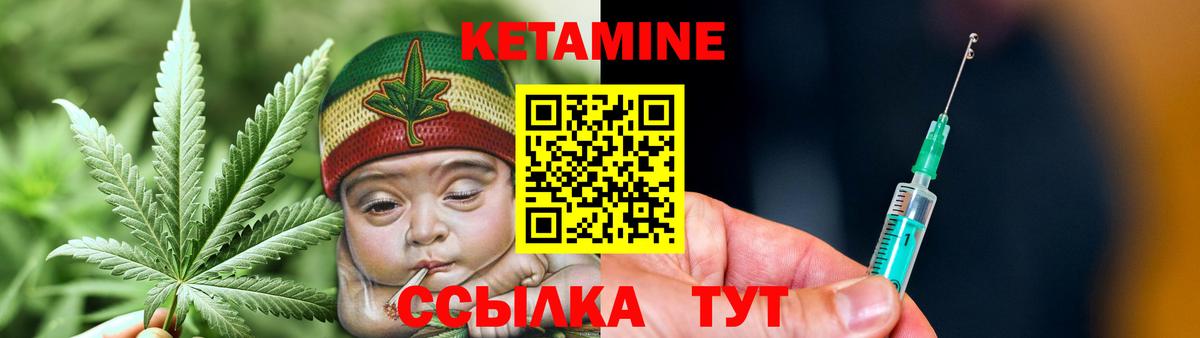дарк нет клад  Вход с VPN  Набережные Челны  КЕТАМИН ketamine 