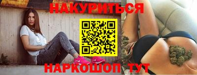индика Будённовск