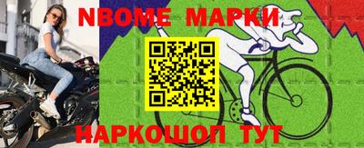 индика Будённовск