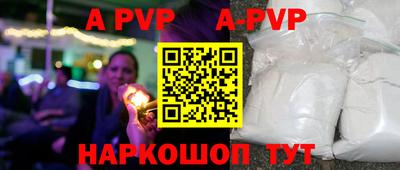 a pvp Бузулук