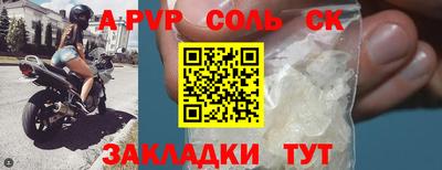 a pvp Бузулук