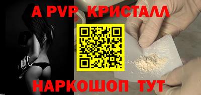 ALPHA PVP Бугуруслан
