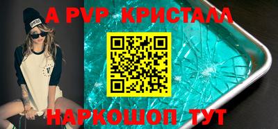 a pvp Бузулук