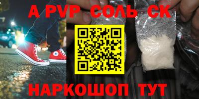 индика Будённовск