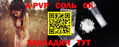 a pvp Бузулук