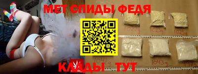 ALPHA PVP Бугуруслан