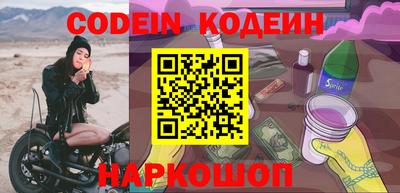 индика Будённовск
