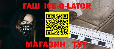 индика Будённовск