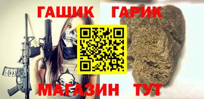 индика Будённовск