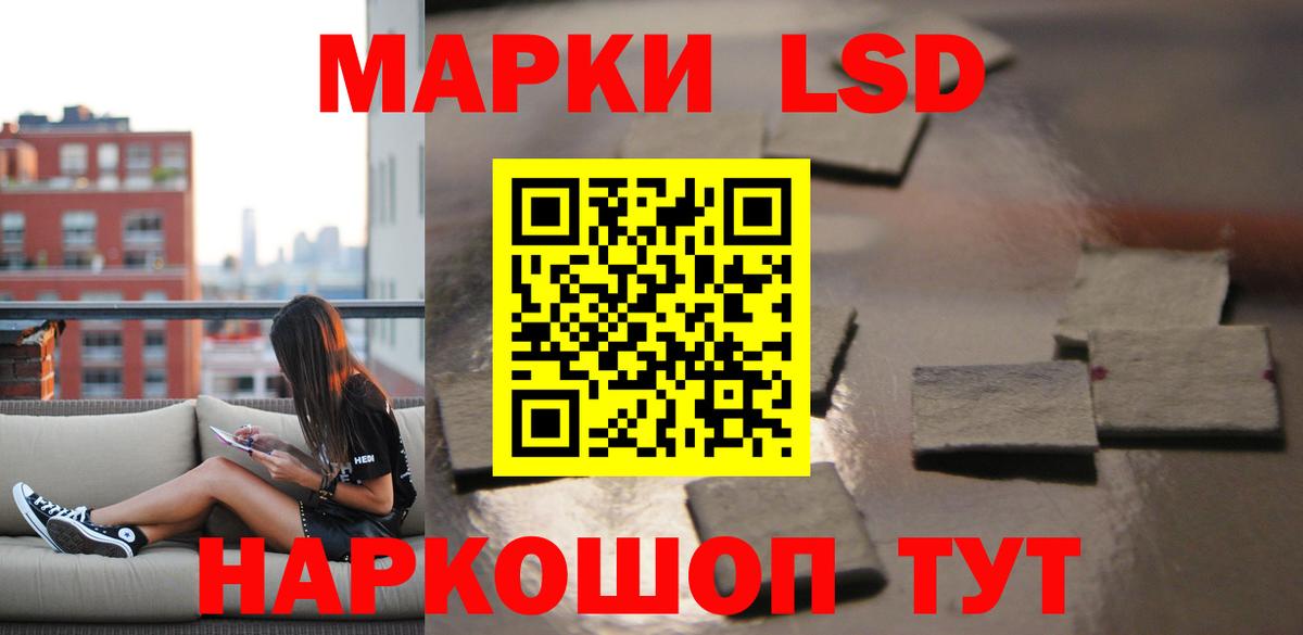 LSD-25 экстази  LSD-25 экстази ecstasy  Вход с VPN  Набережные Челны 