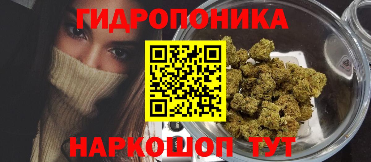 Канабис VHQ Набережные Челны